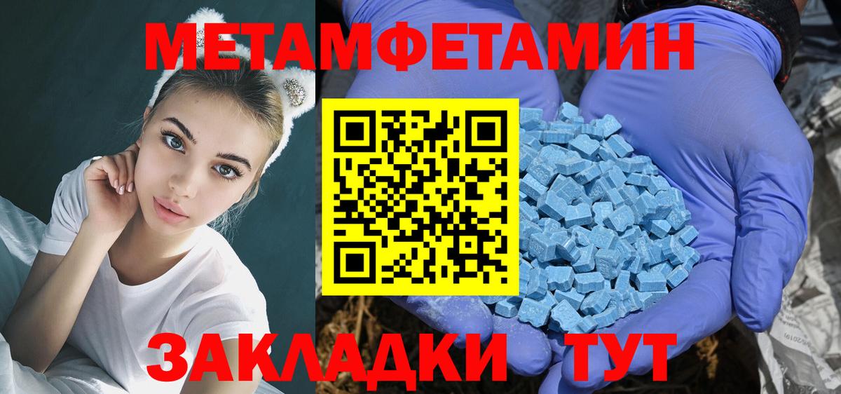 АМФ  Вход с VPN  Отрадный  Amphetamine VHQ 