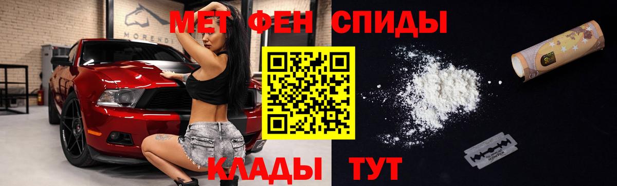 Амфетамин 98% Отрадный