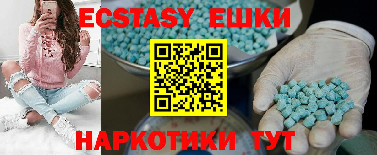 NBOMe Отрадный