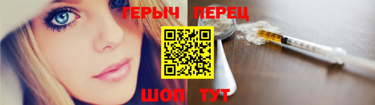 ГЕРОИН Афган Отрадный