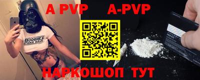герыч Сланцы