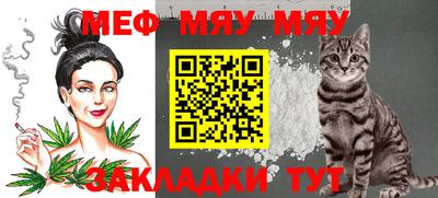 mdma Ставрополь