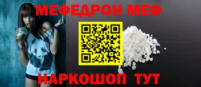 кокс Старая Купавна