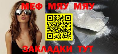 mdma Ставрополь
