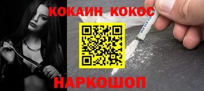 mdma Ставрополь
