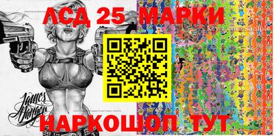 mdma Ставрополь