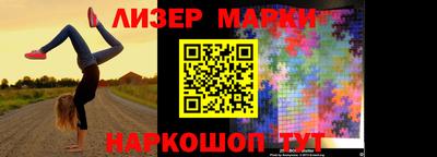 mdma Ставрополь