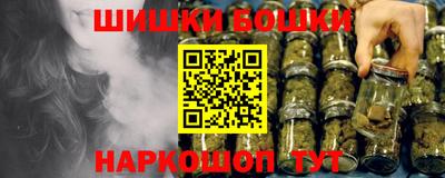 герыч Сланцы