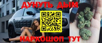 герыч Сланцы