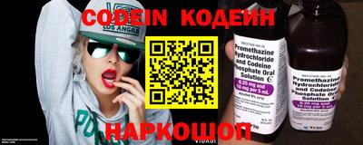 герыч Сланцы