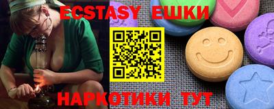 mdma Ставрополь