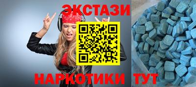 мдма Славгород