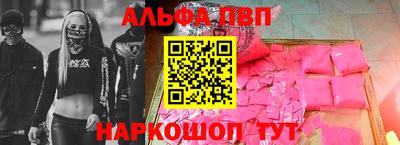 кокс Старая Купавна