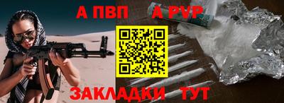 mdma Ставрополь