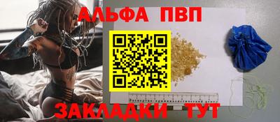 кокс Старая Купавна