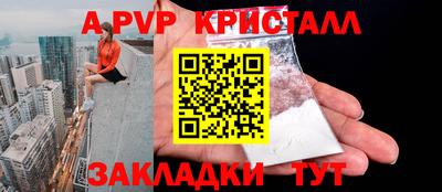 прущие грибы Славянск-на-Кубани