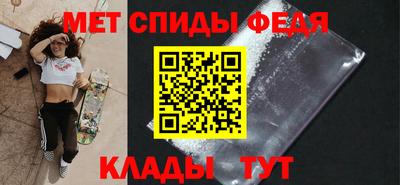 герыч Сланцы