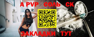 альфа пвп VHQ Среднеуральск