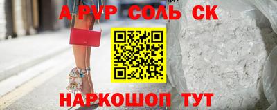 прущие грибы Славянск-на-Кубани