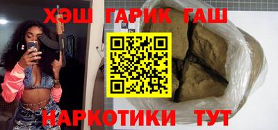 прущие грибы Славянск-на-Кубани