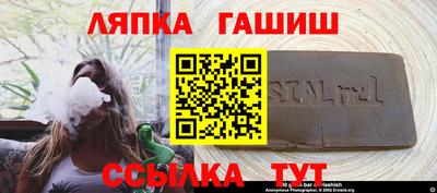 прущие грибы Славянск-на-Кубани