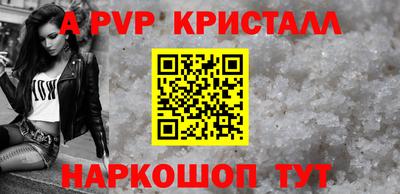 альфа пвп VHQ Среднеуральск