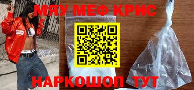 прущие грибы Славянск-на-Кубани
