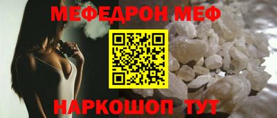 мдма Славгород
