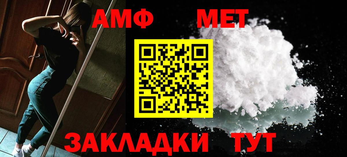 Отрадный  МЕТАМФЕТАМИН Декстрометамфетамин 99.9%  МЕТАМФЕТАМИН  Вход с VPN  МЕТАМФЕТАМИН Декстрометамфетамин 99.9% 