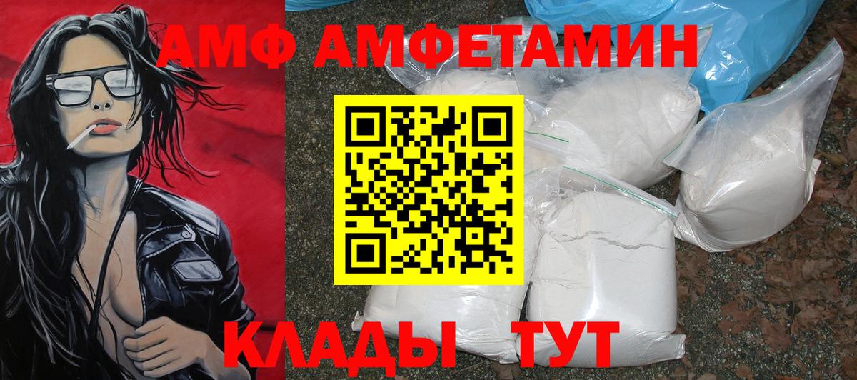 МЕТАМФЕТАМИН Декстрометамфетамин 99.9% Отрадный