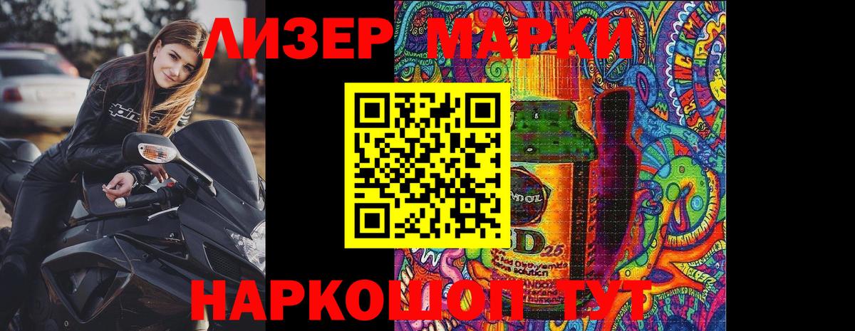 Бошки Шишки  Вход с VPN  АМФЕТАМИН   Отрадный  ЭКСТАЗИ  COCAIN  МЕФ   ГАШ 