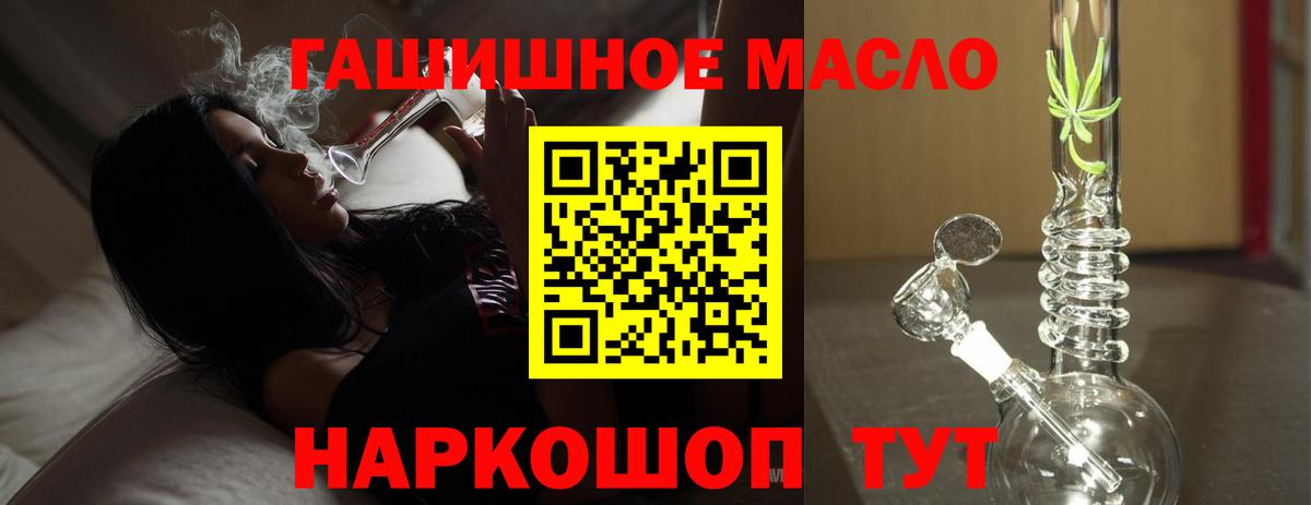 Дистиллят ТГК вейп Отрадный