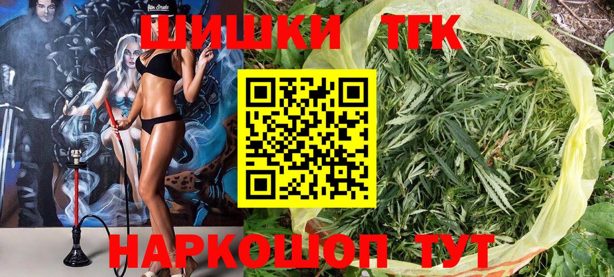 Шишки марихуана Ganja Отрадный