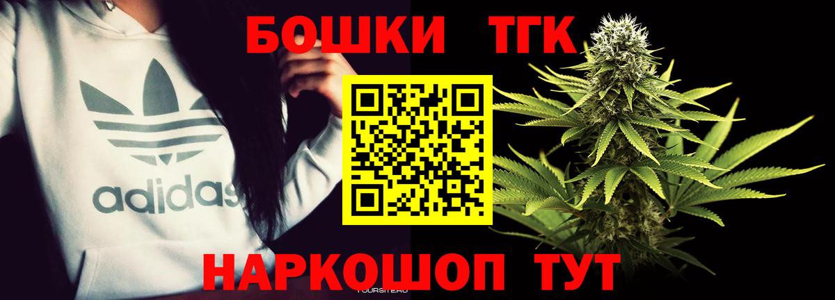 Отрадный  Канабис White Widow  Конопля White Widow  Вход с VPN  МАРИХУАНА ГИДРОПОН 